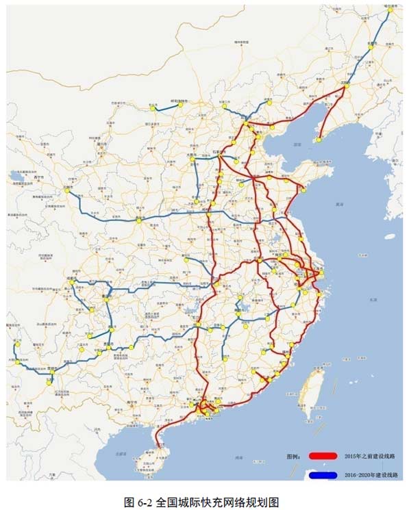 發(fā)改委關(guān)于印發(fā)《電動(dòng)汽車充電基礎(chǔ)設(shè)施 發(fā)展指南（2015-2020年）》的通知