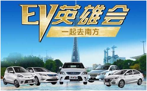 GNEV6超奢華VIP門票來襲！