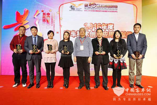 艾里遜中國區(qū)市場銷售總監(jiān)陳靜(右二)登臺領獎