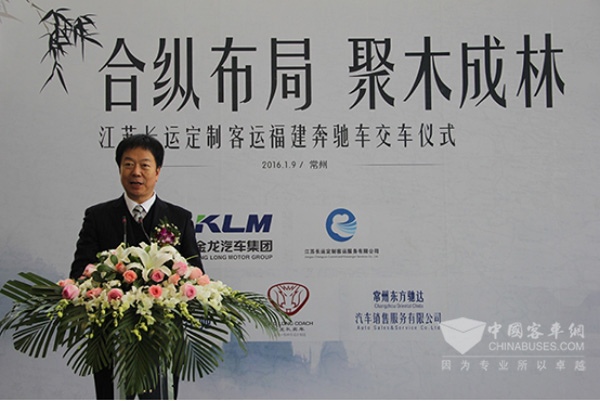 廈門金龍汽車集團股份有限公司董事長廉小強