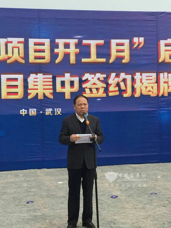 武漢市市長萬勇對新能源基地項目開工奠基表示祝賀