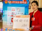 寫下了“低碳、綠色、環(huán)保”的字樣