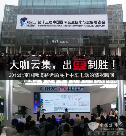 你期待的新中車，就在這里！