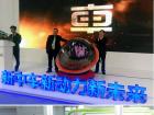 在來賓們見證下，申宇翔董事長和李群波副總經理共同為“車”logo啟幕
