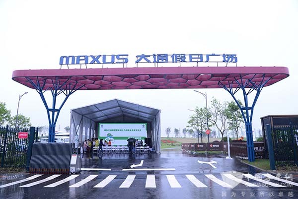 上汽大通新能源汽車(chē)開(kāi)進(jìn)上海國(guó)際旅游度假區(qū)