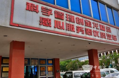 金旅客車談價值觀