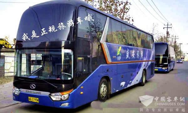 您乘坐的是正規旅游包車還是非法租賃大巴呢？