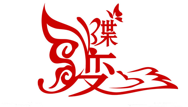 沃特瑪“蝶變” ，喚醒了誰(shuí)？