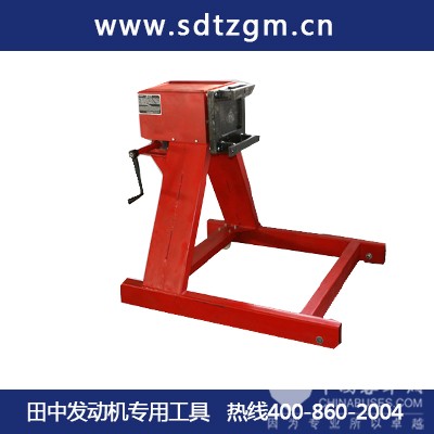 濰柴發(fā)動(dòng)機(jī)翻轉(zhuǎn)架 廠家直銷質(zhì)量保障【限時(shí)搶購(gòu)】