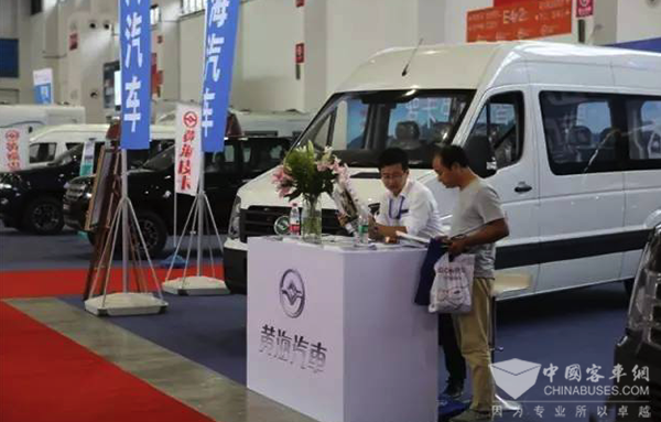 黃海“瑞途”輕客亮相2016沈陽(yáng)國(guó)際汽車工業(yè)博覽會(huì)