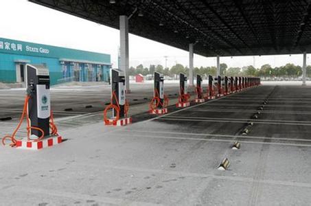 探討電動(dòng)汽車充電設(shè)施的安全性