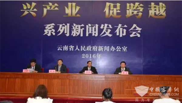 云內動力董事長出席云南省“先進裝備制造業”專場發布會