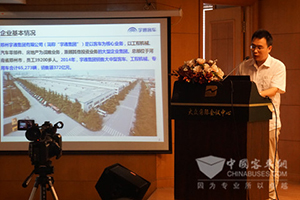 新能源公共汽車發展高峰論壇在上海舉辦