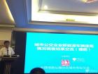 國家電動客車電控與安全工程技術研究中心高級工程師楊春光就“純電動客車安全技術發展匯報”