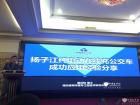 湖北省城市客車工程技術研究中心研究員雷洪鈞發言