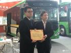 東風超龍接受王奇英理事長頒發的獲獎證書