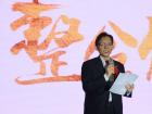 中國公路學會客車分會理事長王奇英