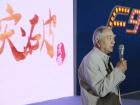 長安大學原校長陳蔭三