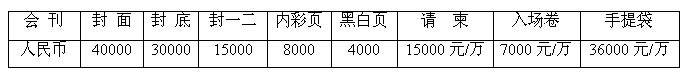 2017第八屆中國國際節能新能源汽車暨電動汽車展覽會