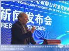 中國歐洲經濟技術合作協會會長徐秉金