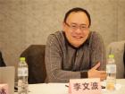 競業(yè)達(dá)總經(jīng)理李文波