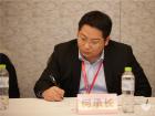 漢哲商學(xué)院院長何承長