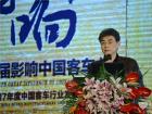 土木工程學(xué)會(huì)城市公共交通學(xué)會(huì)秘書長(zhǎng)王豐余