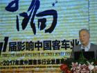 “863計(jì)劃”電動(dòng)汽車重大科技專項(xiàng)特聘專家王秉剛