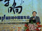 廣東粵運(yùn)集團(tuán)董事長(zhǎng)禤宗民