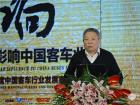 中國(guó)公路學(xué)會(huì)客車分會(huì)專家裴志浩