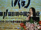 微宏動(dòng)力系統(tǒng)(湖州)有限公司高級(jí)副總裁何欣