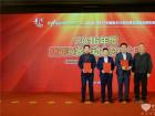 2016年度客車動力總成之星