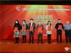 2016年度客車技術創(chuàng)新應用貢獻獎