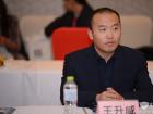 寧德時代新能源科技股份有限公司技術部高級經理王升威