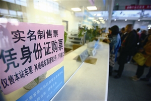 2017年3月1日起，全國(guó)長(zhǎng)途客車實(shí)名制正式實(shí)施