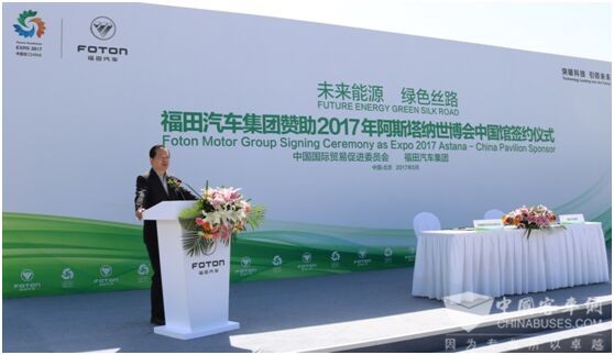　阿斯塔納世博會(huì)中國館政府代表、中國貿(mào)促會(huì)副會(huì)長王錦珍先生講話