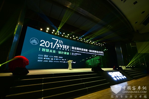銀隆新能源亮相2017北京硅谷高創(chuàng)會(huì)