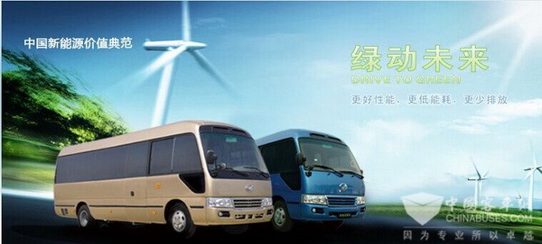 與時俱進(jìn)，砥礪前行 上饒客車再拓疆土