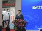 江蘇陸地方舟新能源車輛有限公司副總經理吳鄰致辭