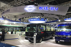 2017北京節能與新能源汽車展 長江汽車展臺