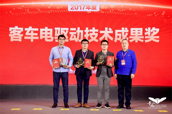 實至名歸  綠控TED純電動系統(tǒng)榮獲“電驅(qū)動技術(shù)成果獎”