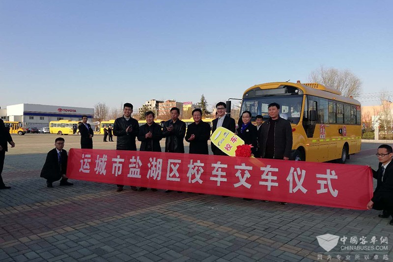 交車儀式現(xiàn)場