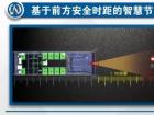 福建萬(wàn)潤(rùn)