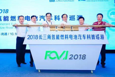 2018，如皋“氫”風從“長三角”吹向全國
