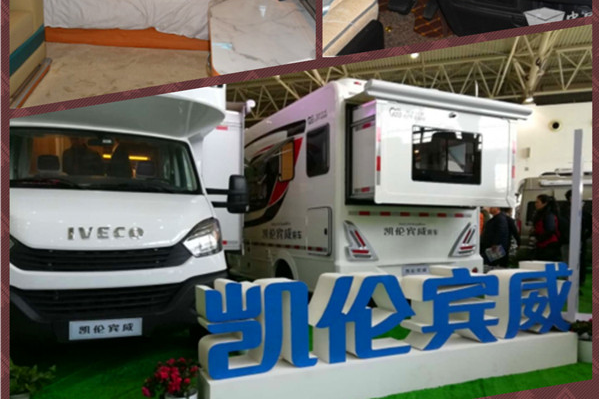 旅游黃金季，房車出游哪家強？（宇通、海格、金龍篇)