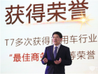 宇通客車(chē)產(chǎn)品開(kāi)發(fā)部部長(zhǎng)申占初講解宇通T7新品