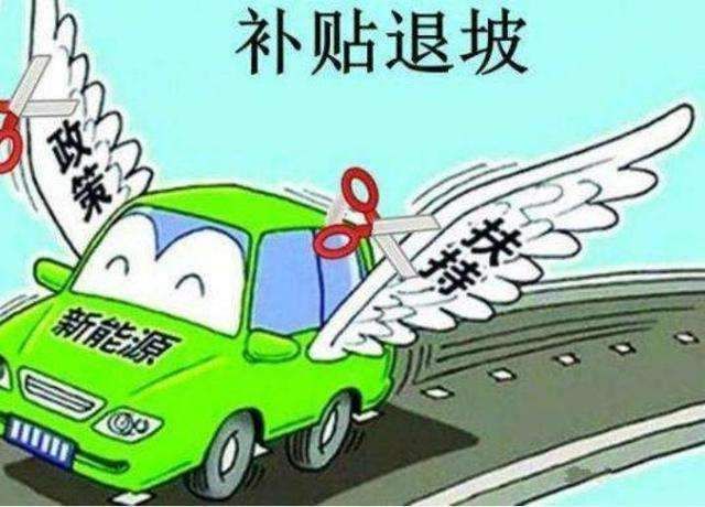 新能源客車最高補(bǔ)貼降至9萬 補(bǔ)貼新政考驗(yàn)市場承受力
