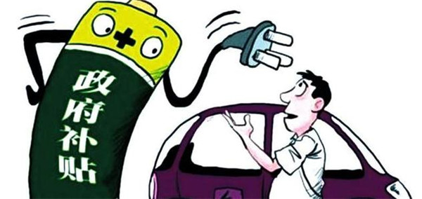 后補貼時代來臨，客車企業路在何方？