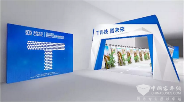 商用車行業(yè)的大日子，中車電動“T科技·智未來”發(fā)布會即將開幕