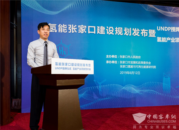 金鴻控股董事長王議農：張家口發(fā)展氫能的三個特殊機遇與有利條件